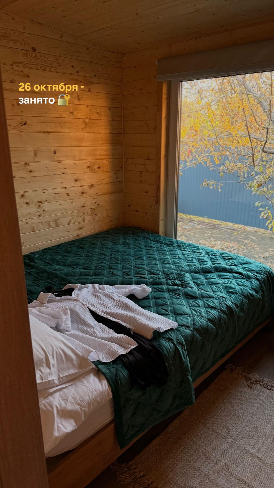 Комнаты отдыха