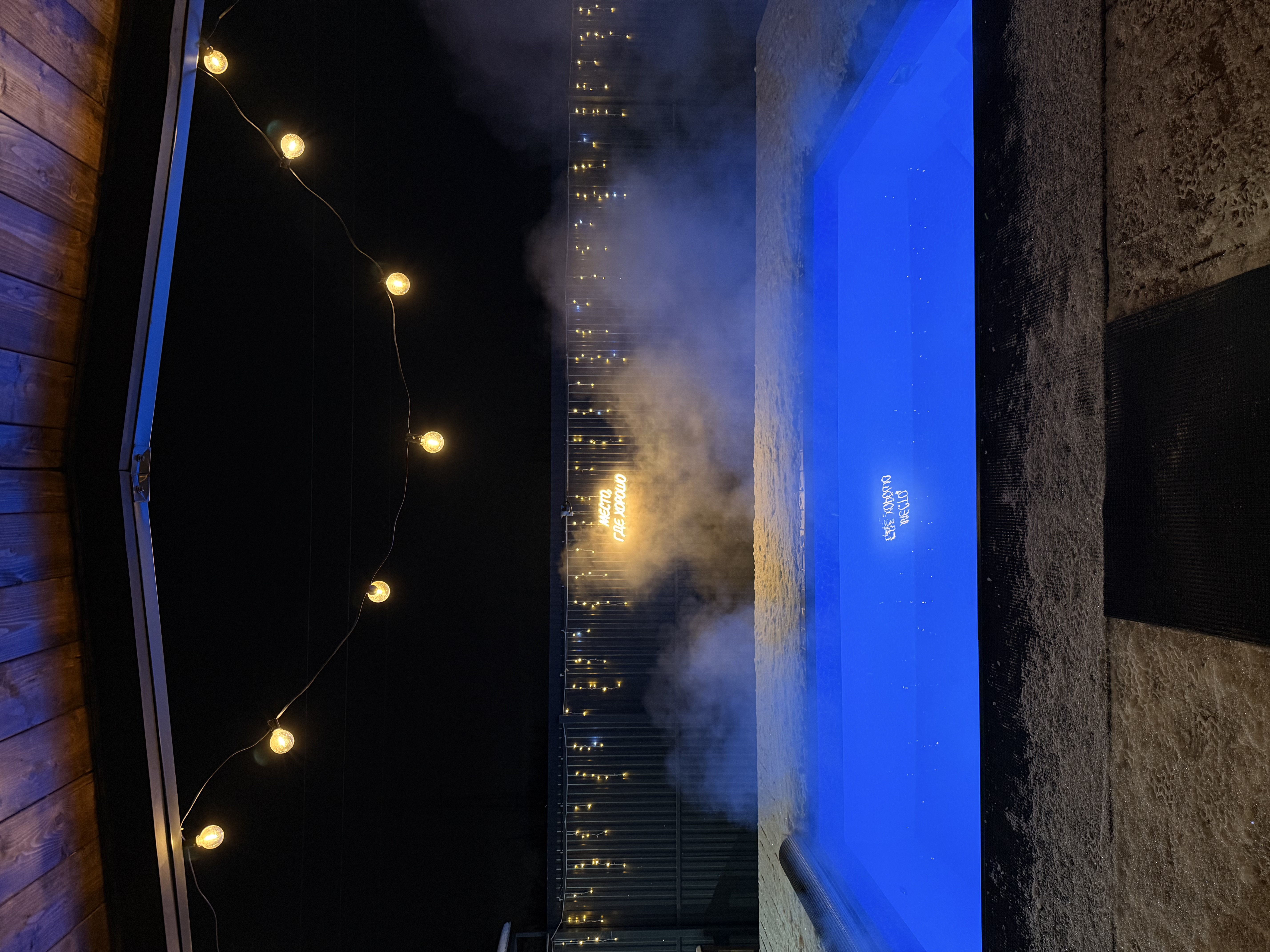 Бассейн с подогревом